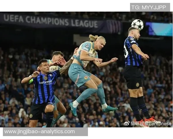 欧联杯决赛国米大胜曼城三球零封引发全场热议与点评